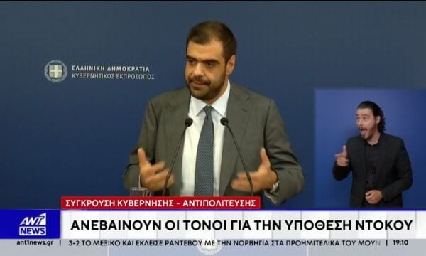 Η φάρσα των 2 Ρώσων, στον Θάνο Ντόκο, διατηρεί στα ύψη την πολιτική αντιπαράθεση