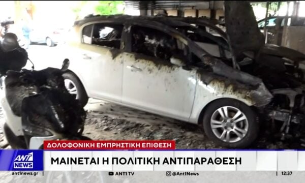 Η φονική έκρηξη στη Θεσσαλονίκη εξακολουθεί να πρωταγωνιστεί στο πεδίο της πολιτικής αντιπαράθεσης