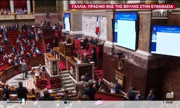 Η Γαλλία άναψε πράσινο φως, στην υποβοηθούμενη ευθανασία, υπό αυστηρές προϋποθέσεις