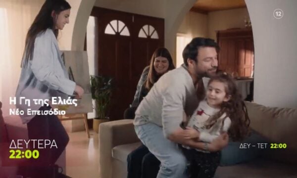 Η Γη της Ελιάς | Δευτέρα 6/7, 22:00