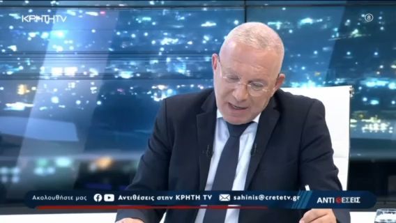 Ι .Ιωαννίδης: Η Ελλάδα με το καμένο πρόσωπο σε καθεστώς τυραννίας