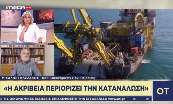 Η κρίση στη Μέση Ανατολή και οι επιπτώσεις στις ευρωπαϊκές οικονομίες
