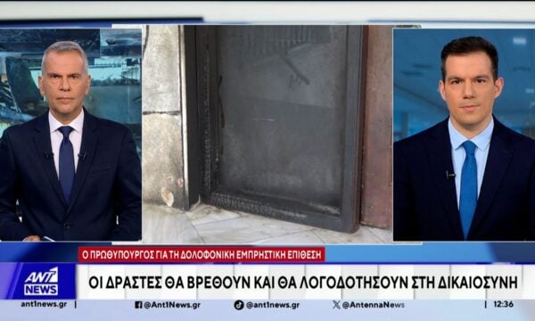 Η Κυριακάτικη ανάρτηση του Πρωθυπουργού, Κυριάκου Μητσοτάκη