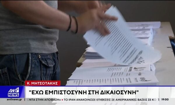 Η Κυβέρνηση στο “στόχαστρο” της αντιπολίτευσης