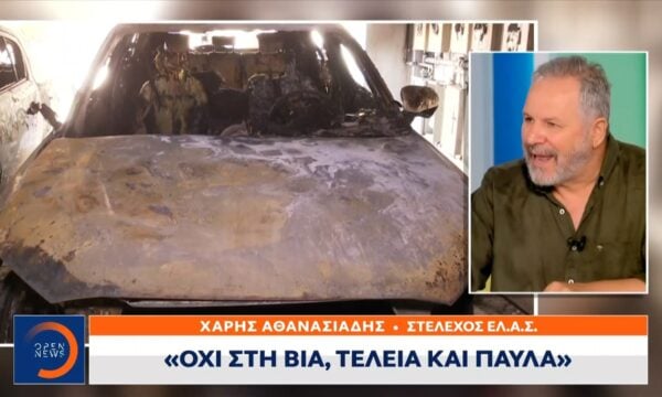 Η κυβέρνηση συνεχίζει να κατηγορεί την αντιπολίτευση για ανοχή στη βία