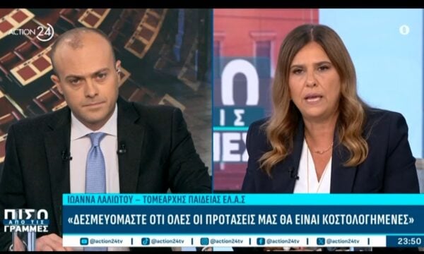 Ι. Λαλιώτου: Το Birtherism του Ομπάμα και η σύνδεση με Τσίπρα και το ελληνικό σκηνικό