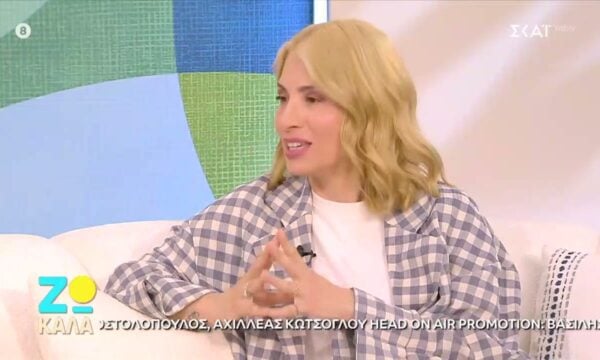 Η Μαρία Ηλιάκη αποκαλύπτει τα δύο πράγματα που την έχουν βοηθήσει να αλλάξει την ζωή της