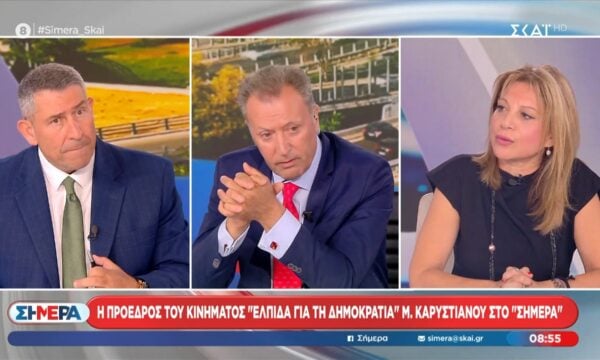 Η Μαρία Καρυστιανού στο «Σήμερα»