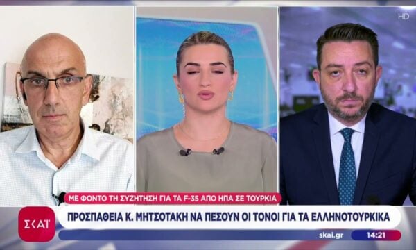 Η Μόσχα επιβεβαιώνει τις διαβουλεύσεις με την Τουρκία για τους S-400 – Ρίχνει τους τόνους για τα F-35 ο Μητσοτάκης