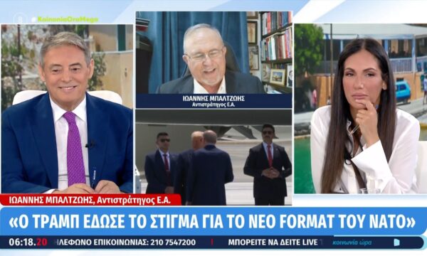Ι. Μπαλτζώης: «Ο Τραμπ έδωσε το στίγμα για το νέο format του NATO»