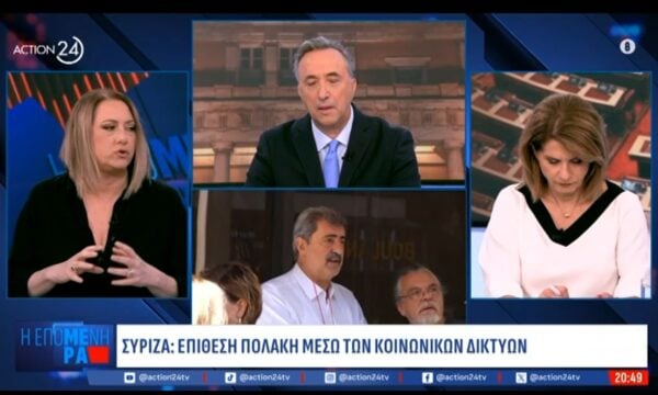 Η νέα στρατηγική της Ρένας Δούρου για τον ΣΥΡΙΖΑ, τα εκλογικά σενάρια και οι απουσίες από την τελετή στο Προεδρικό Μέγαρο