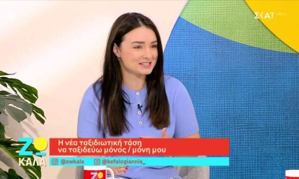 Η νέα ταξιδιωτική τάση να ταξιδεύω μόνος / μόνη μου