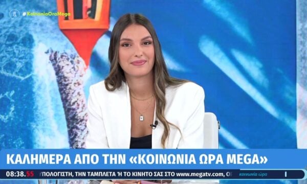 Η νεότερη βουλευτής στο Ελληνικό Κοινοβούλιο η Μυρτώ Κοροβέσι