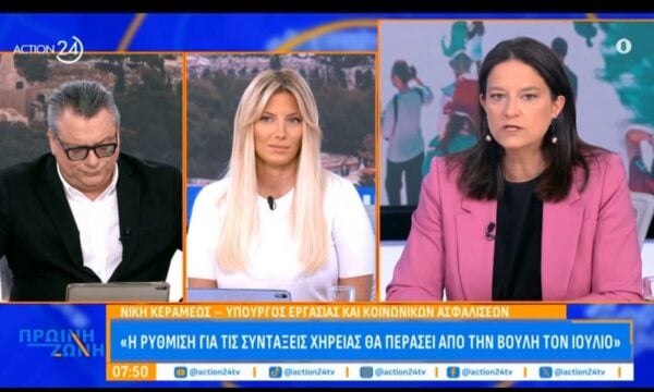 Η Νίκη Κεραμέως στην «Πρωινή Ζώνη»