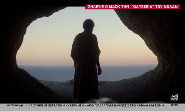 Η “Οδύσσεια” του Ίλον Μασκ