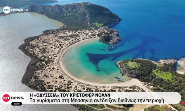 Η «Οδύσσεια» του Κρίστοφερ Νόλαν: Τα γυρίσματα στη Μεσσηνία ανέδειξαν διεθνώς την περιοχή