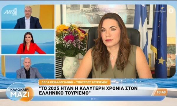 Η Όλγα Κεφαλογιάννη, υπουργός Τουρισμού, μιλάει στο Καλοκαίρι Μαζί – 28/07/2026