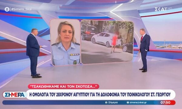 Η ομολογία του 28χρονου Αιγύπτιου για τη δολοφονία του ποινικολόγου Σ. Γεωργίου