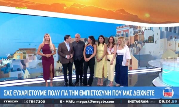 Η παρέα του «Mega Σαββατοκύριακο» εύχεται καλό καλοκαίρι!