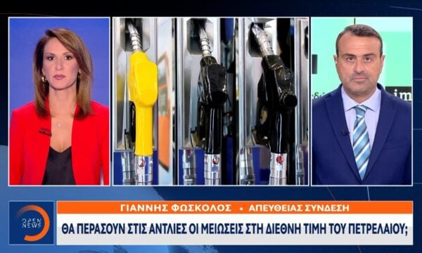 Η παύση των Αμερικανικών χτυπημάτων ρίχνει την τιμή του Brent