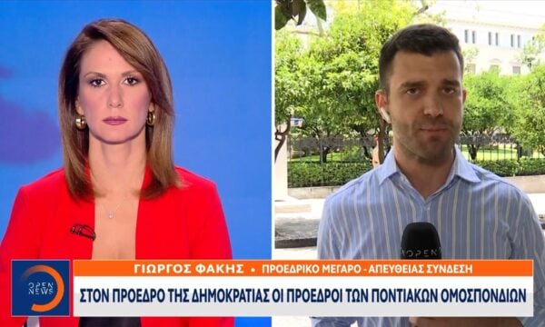 Η Πενσυλβάνια αναγνώρισε την γενοκτονία των Ποντίων
