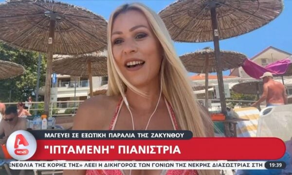 Η πιανίστρια που μαγεύει σε εξωτική παραλία της Ζακύνθου