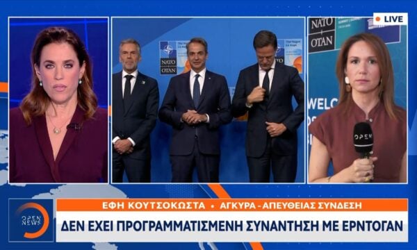 Η πιο κρίσιμη Σύνοδος του ΝΑΤΟ: Επί τάπητος το μέλλον της Συμμαχίας