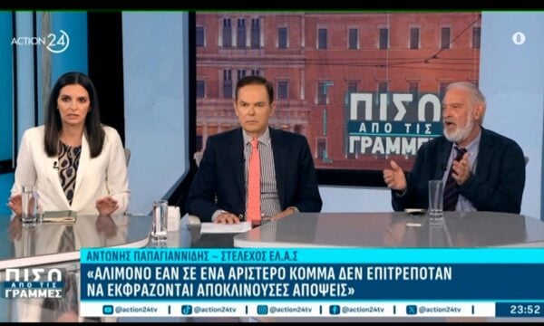 Η πολιτική επικαιρότητα Πίσω από τις Γραμμές – Μέρος Β’