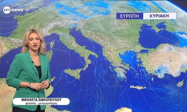 Η πρόγνωση του καιρού (05/07)