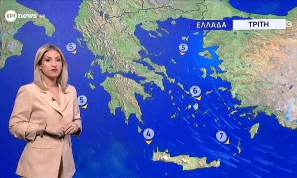 Η πρόγνωση του καιρού (07/07)