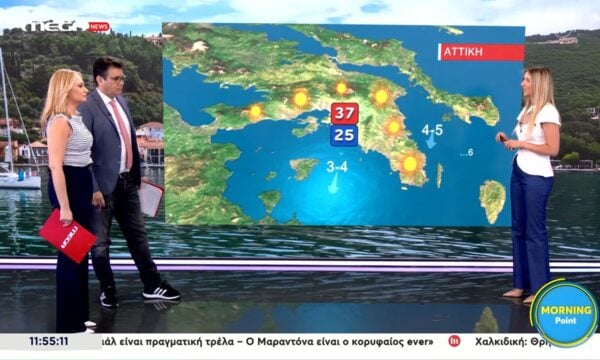 Η πρόγνωση του καιρού | 16/07/2026