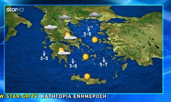 Η πρόγνωση του καιρού (16/07)