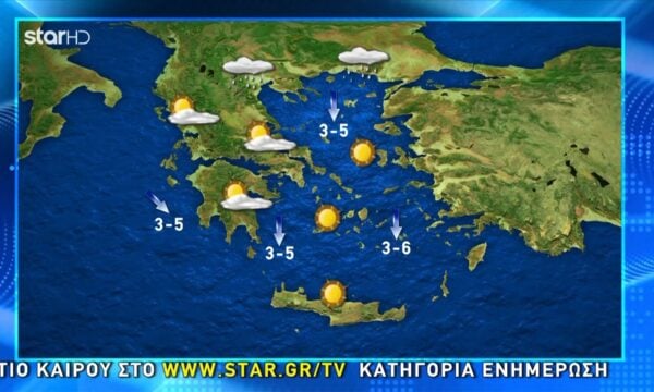 Η πρόγνωση του καιρού (21/07)