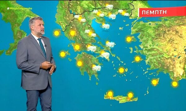 Η πρόγνωση του καιρού | 22/07/2026
