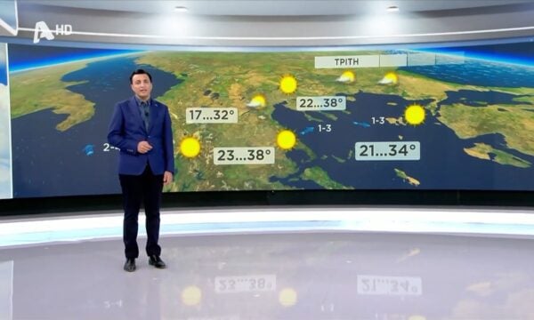 Η πρόγνωση του καιρού (28/07)