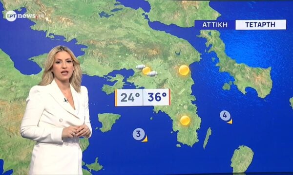 Η πρόγνωση του καιρού από τη Νικολέτα Ζιακοπούλου | 01/07/2026