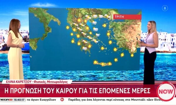 Η πρόγνωση του καιρού από την Ελίνα Καρέτσου – 13/7/2026