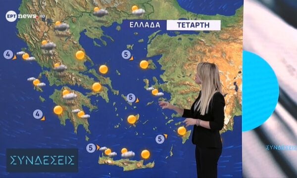 Η πρόγνωση του καιρού από την Όλγα Παπαβγούλη | 01/07/2026