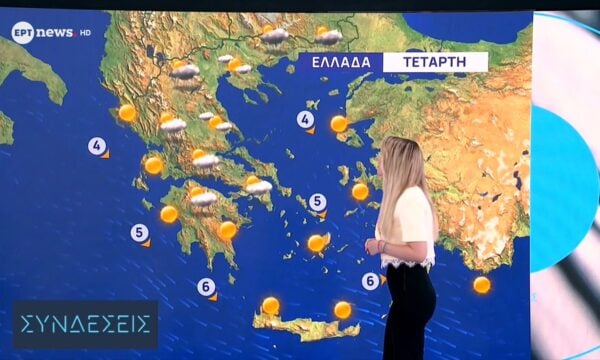 Η πρόγνωση του καιρού από την Όλγα Παπαβγούλη | 08/07/2026