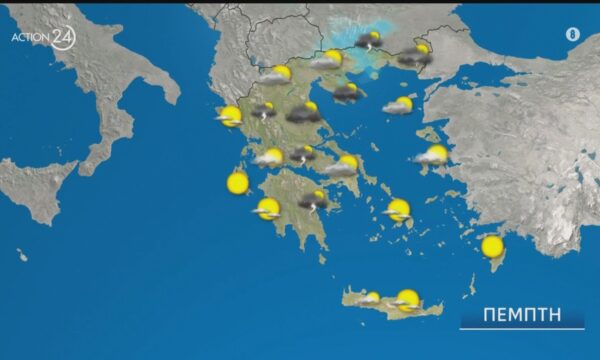 Η πρόγνωση του καιρού για σήμερα, Πέμπτη 09/07 – Πτώση θερμοκρασίας με βροχές και καταιγίδες