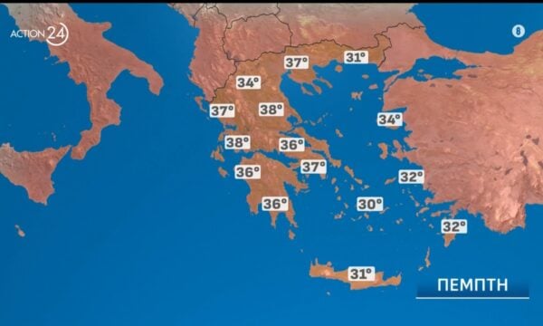 Η πρόγνωση του καιρού για σήμερα, Πέμπτη 16/07 – Έρχεται ο πρώτος καύσωνας – 40αρια το Σαββατοκύριακο