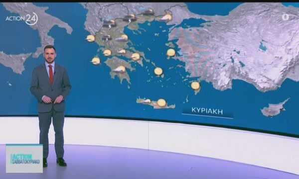 Η πρόγνωση του καιρού για σήμερα, Σάββατο 11/07