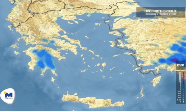 Η πρόγνωση του καιρού  για την Κυριακή 05 Ιουλίου