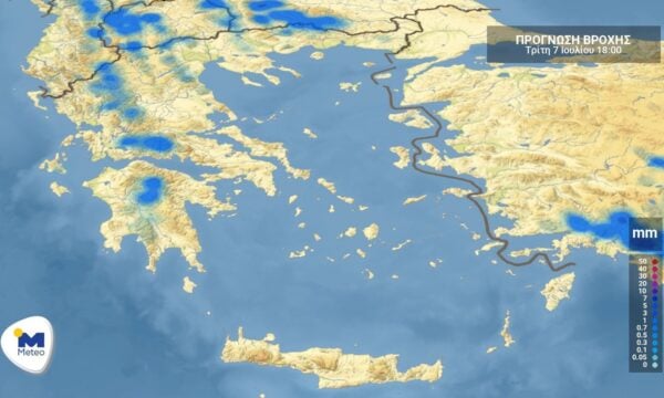 Η πρόγνωση του καιρού για την Τρίτη 07 Ιουλίου