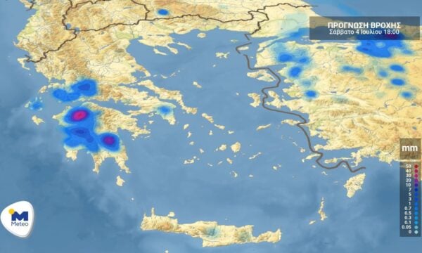 Η πρόγνωση του καιρού για το Σάββατο 04 Ιουλίου