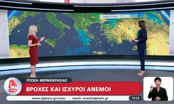 Η πρόγνωση του καιρού – Βροχές και ισχυροί άνεμοι