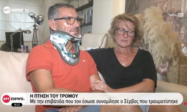 Η πτήση του τρόμου: Με την επιβάτιδα που τον έσωσε συνομίλησε ο Σέρβος που τραυματίστηκε