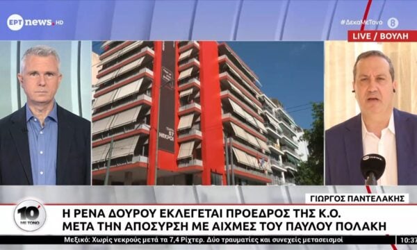 Η Ρένα Δούρου εκλέγεται πρόεδρος της ΚΟ μετά την απόσυρση με αιχμές του Παύλου Πολάκη
