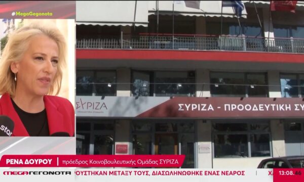 Η Ρένα Δούρου εξελέγη πρόεδρος της ΚΟ του ΣΥΡΙΖΑ – Τα σχέδια αναδιάταξης με στόχο την αναγέννηση
