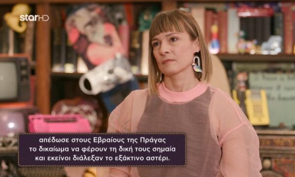 Η ρομαντική ιστορία των γονιών της Γεωργιάννας που γνωρίστηκαν για χάρη κάποιων… κουρτινών